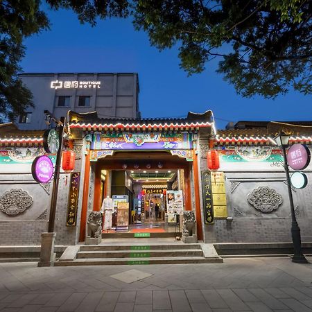 Beijing Tangfu Nanluoguxiang Wang Fu Jing Forbidden City Snack Street Hotel,1 Stop Walking To Airport Express,3 Stop To Tiananmen&Free Laundry Dry Service &Professional Free Tour Ticket Service With English Speaking Staff Exterior photo