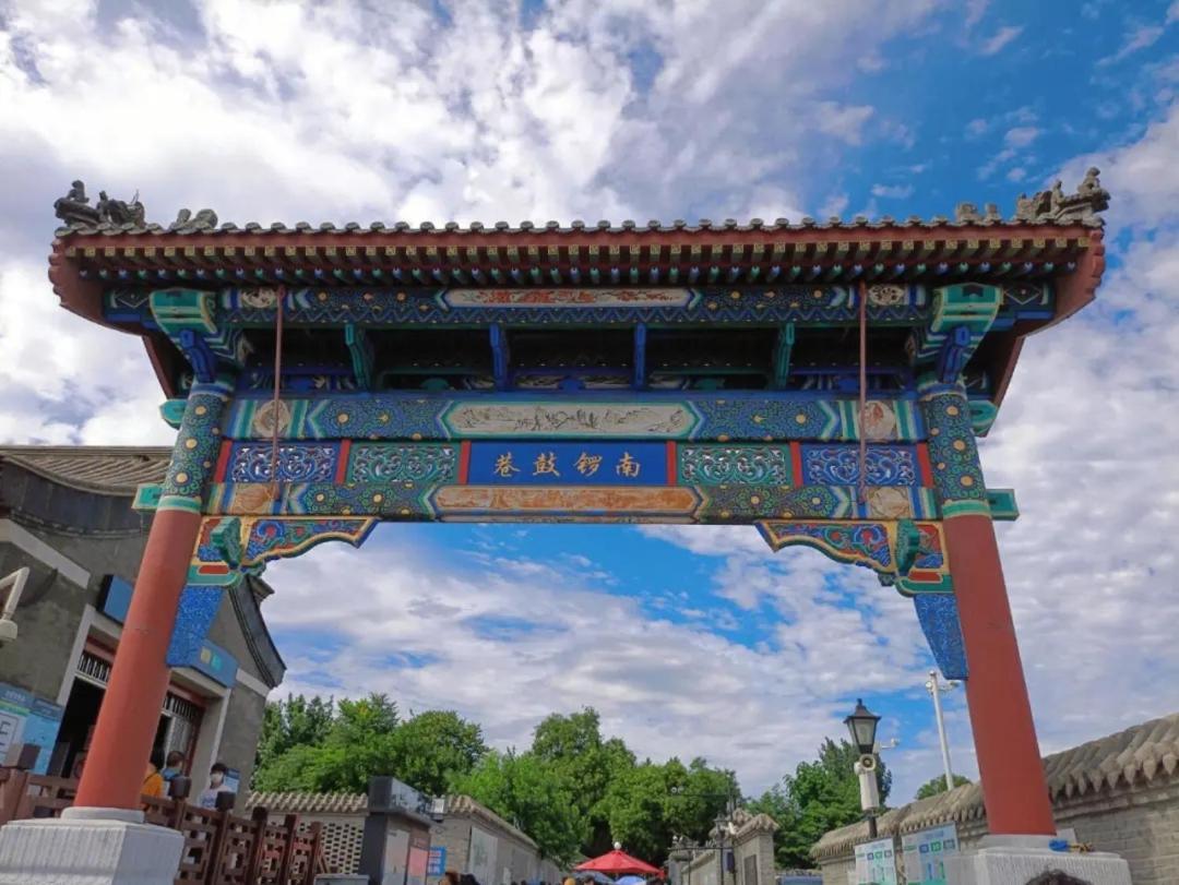 Beijing Tangfu Nanluoguxiang Wang Fu Jing Forbidden City Snack Street Hotel,1 Stop Walking To Airport Express,3 Stop To Tiananmen&Free Laundry Dry Service &Professional Free Tour Ticket Service With English Speaking Staff Exterior photo